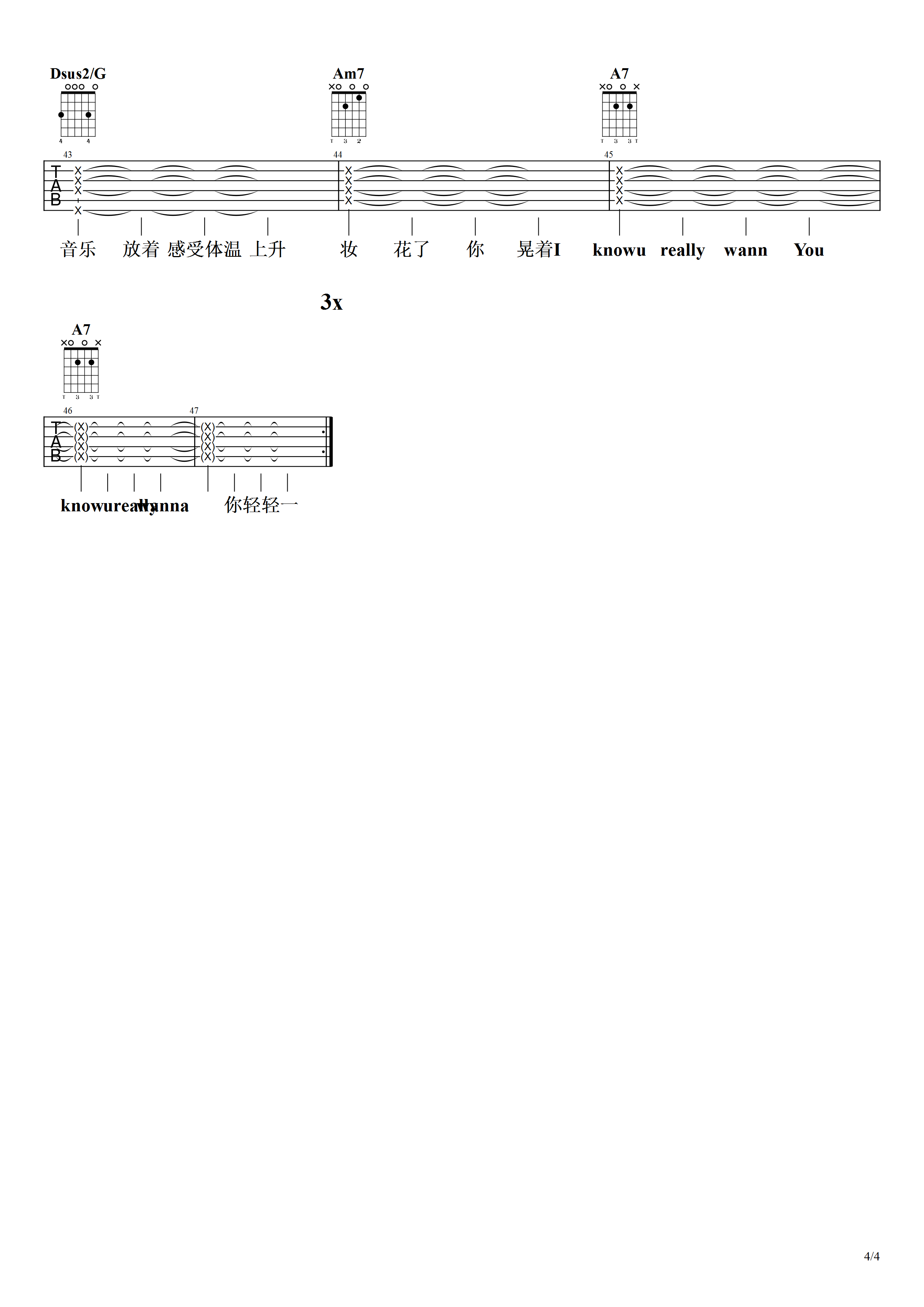 情人吉他谱,原版蔡徐坤歌曲,简单C调弹唱教学,第七城市版六线指弹简谱图