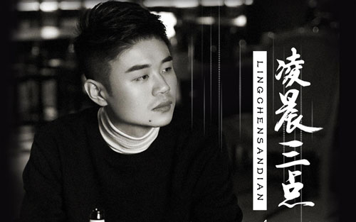 凌晨三点吉他谱,原版陈硕子歌曲,简单C调弹唱教学,革命吉他版六线指弹简谱图