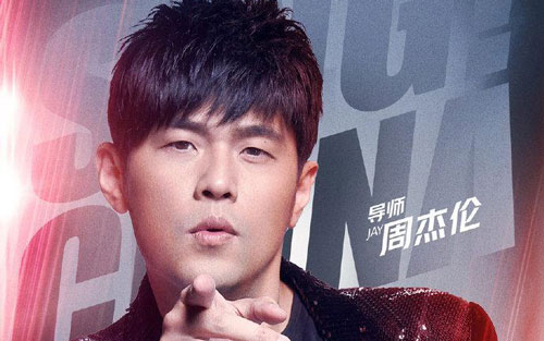 一路向北吉他谱,原版周杰伦歌曲,简单原调弹唱教学,凡凡吉他教室版六线指弹简谱图