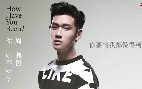 永不失联的爱吉他谱,原版周兴哲歌曲,简单原调弹唱教学,凡凡吉他教室版六线指弹简谱图
