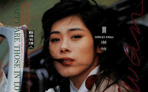难得有情人吉他谱,原版关淑怡歌曲,简单吉他谱弹唱教学,凡凡吉他教室版六线指弹简谱图