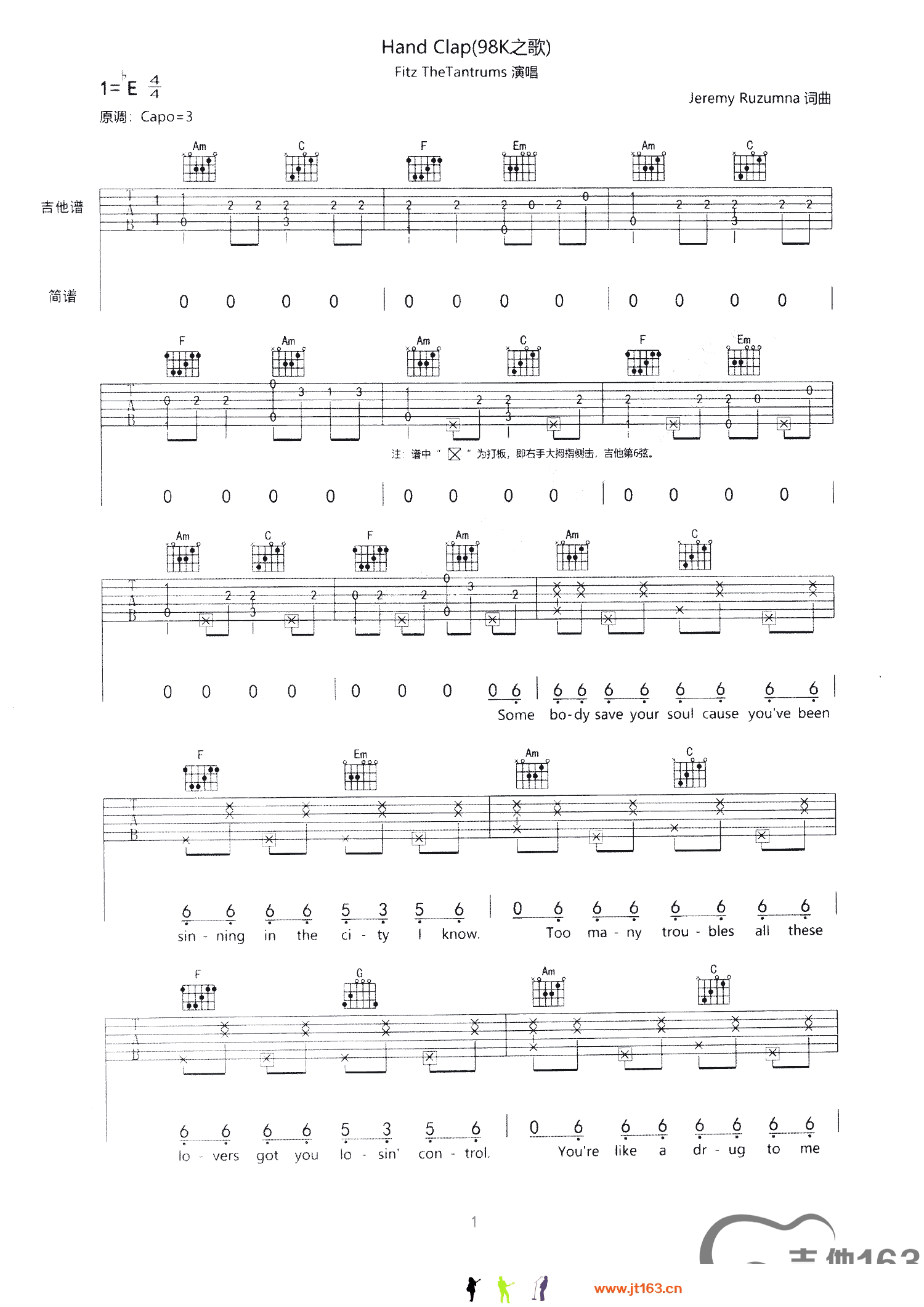 98k之歌吉他谱,原版Fitz&TheTantrums歌曲,简单E调弹唱教学,网络转载版六线指弹简谱图
