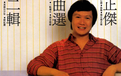 万水千山纵横吉他谱,原版关正杰歌曲,简单F调弹唱教学,17吉他版六线指弹简谱图