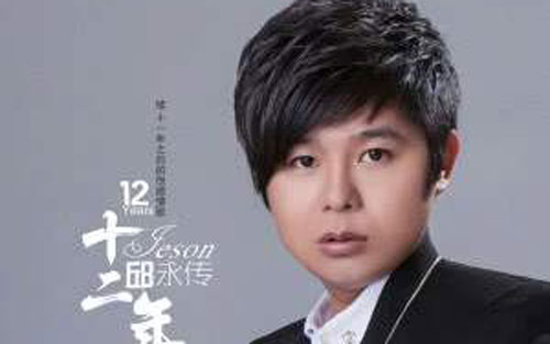 十一年吉他谱,原版邱永传歌曲,简单C调弹唱教学,KZB版六线指弹简谱图