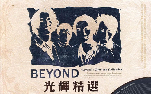 旧日的足迹吉他谱,原版beyond歌曲,简单A调弹唱教学,虫虫吉他版六线指弹简谱图