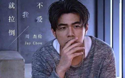 屋顶吉他谱,原版周杰伦歌曲,简单C调弹唱教学,阿潘音乐工场版六线指弹简谱图