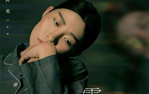 七月上吉他谱,原版Jam歌曲,简单B调弹唱教学,17吉他版六线指弹简谱图