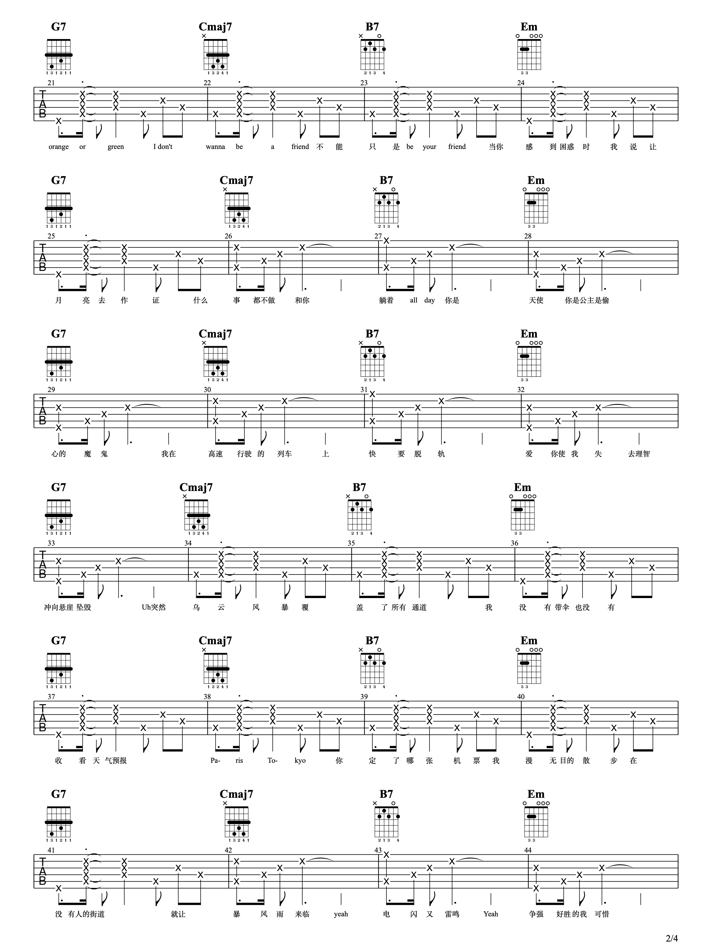 暴风雨吉他谱,原版HigherBrothers歌曲,简单C调弹唱教学,哈比版六线指弹简谱图