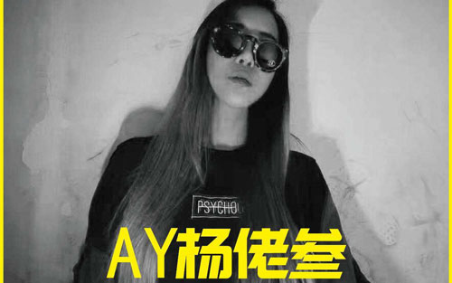 再也没有吉他谱,原版杨佬叁歌曲,简单C调弹唱教学,啊珥楠吉他工作室版六线指弹简谱图