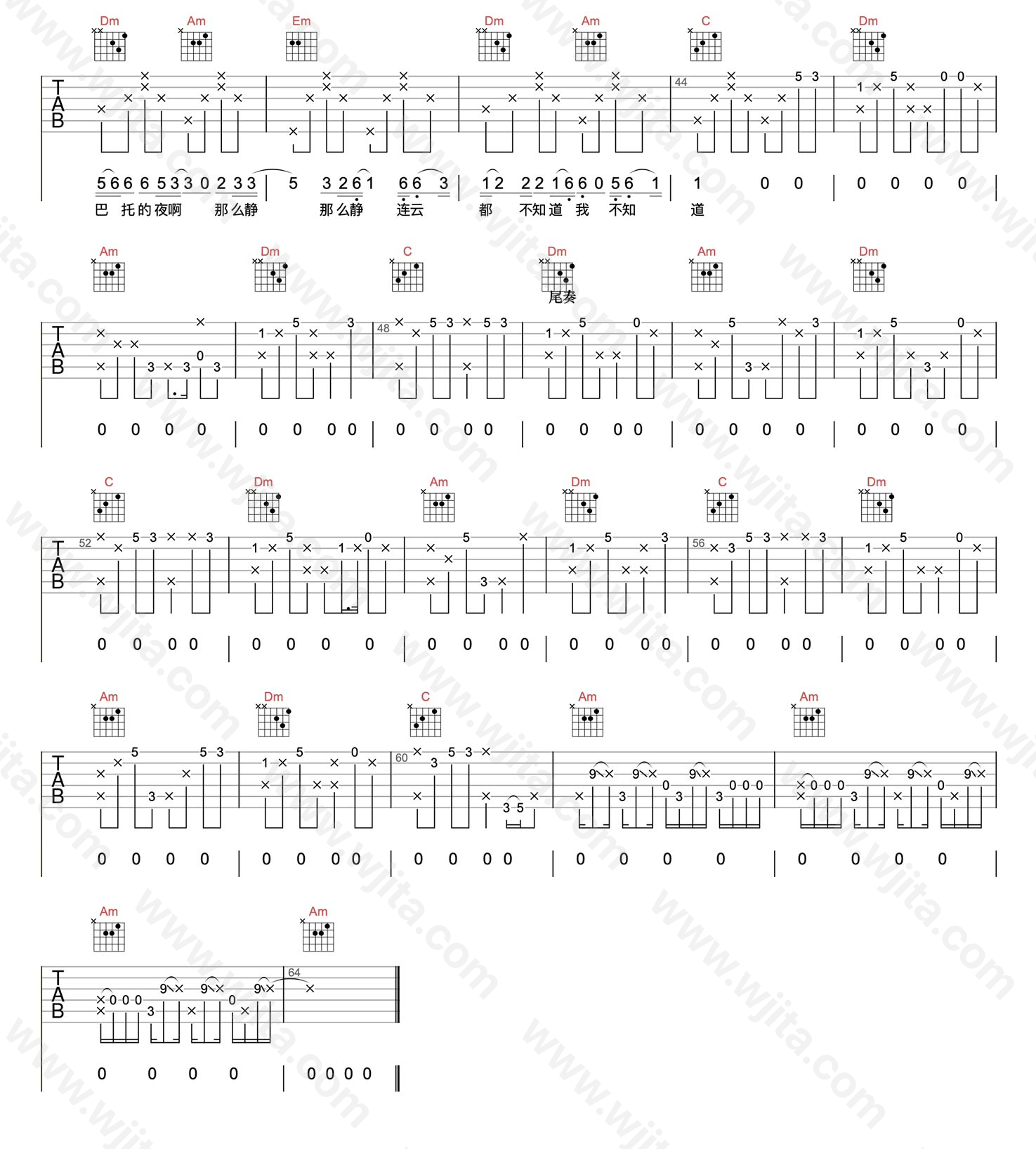 乌兰巴托的夜吉他谱,简单C调原版指弹曲谱,乌兰巴托的高清六线谱教程