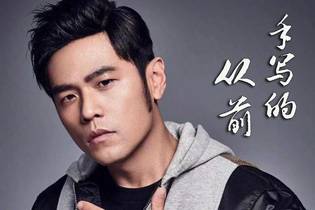 听妈妈的话吉他谱,周杰伦歌曲,简单指弹教学简谱,G调指法编配版吉他弹唱谱 