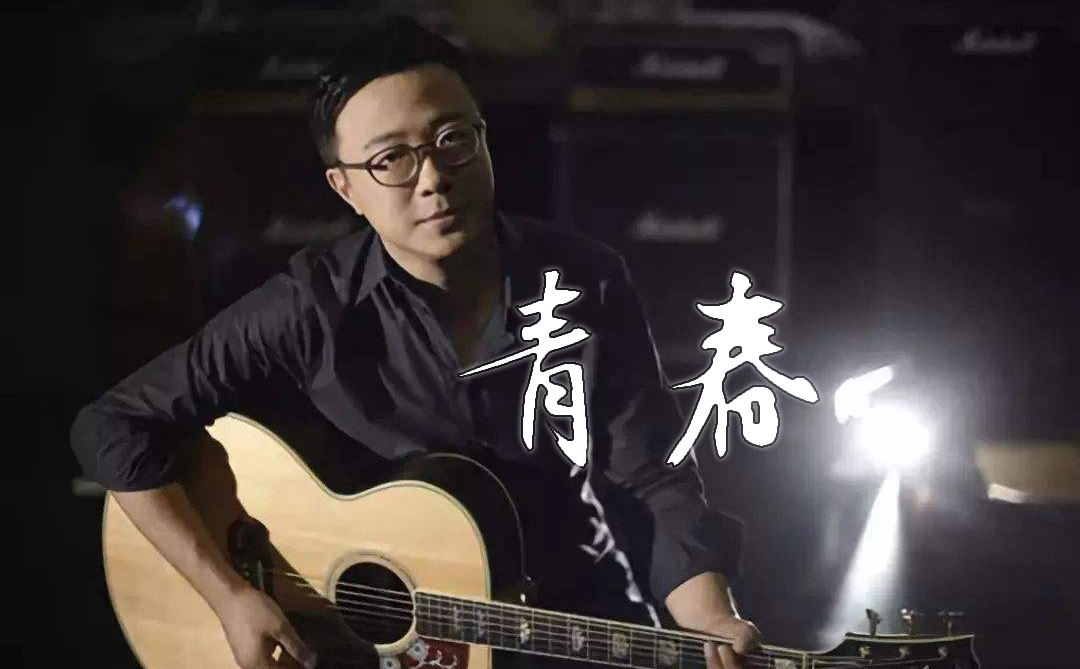 青春吉他谱,歌曲,简单指弹教学简谱,G调版弹唱伴奏吉他谱 