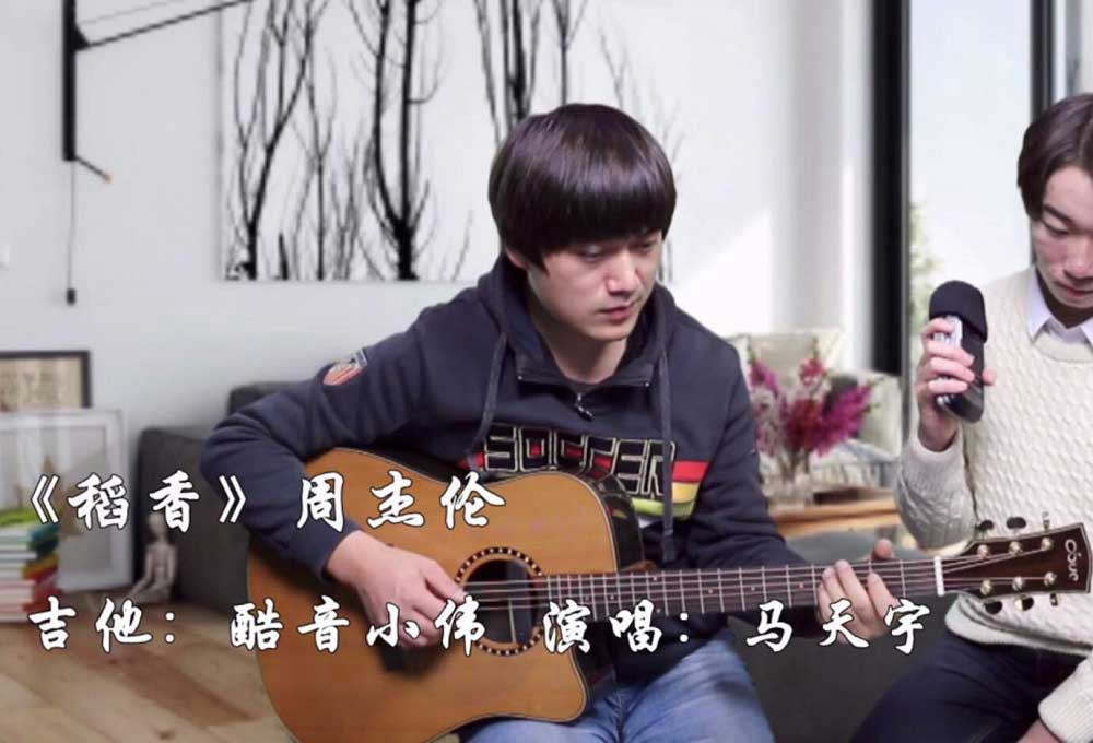 稻香吉他谱,原版周杰伦歌曲,简单A调指弹曲谱,高清六线乐谱教学