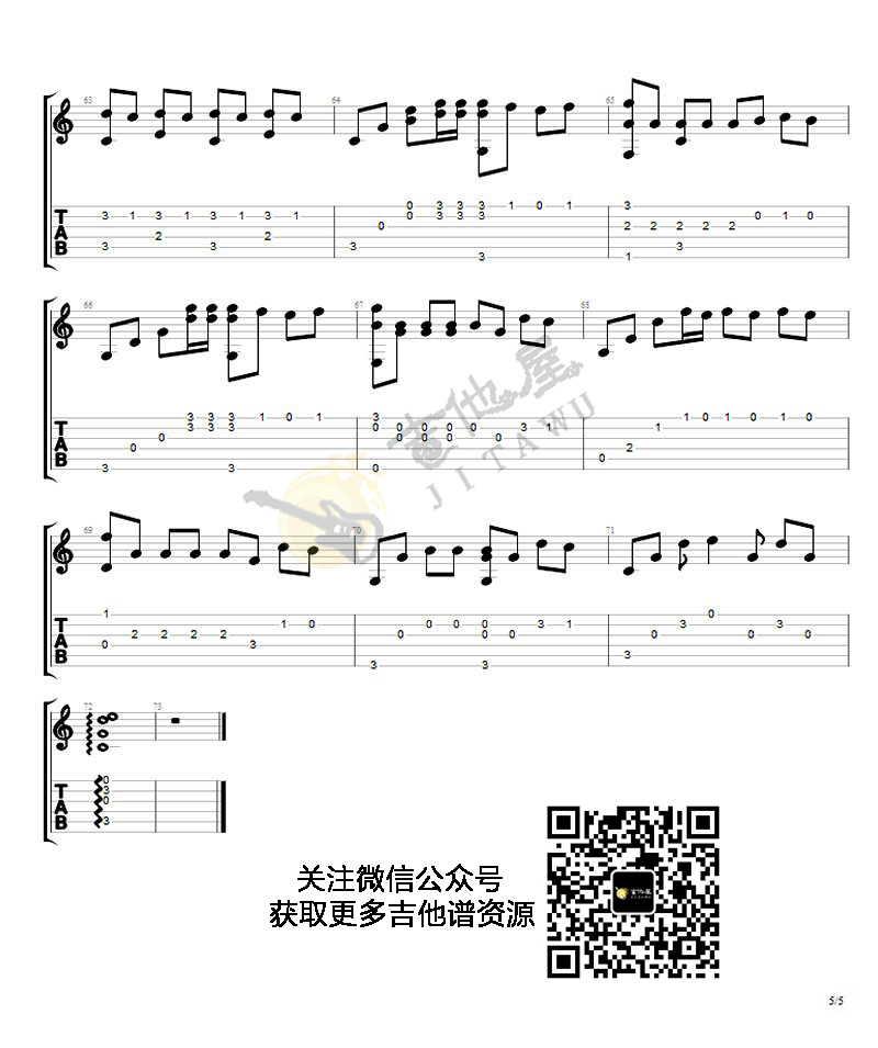 演员吉他谱,原版薛之谦歌曲,简单指弹曲谱,高清六线乐谱