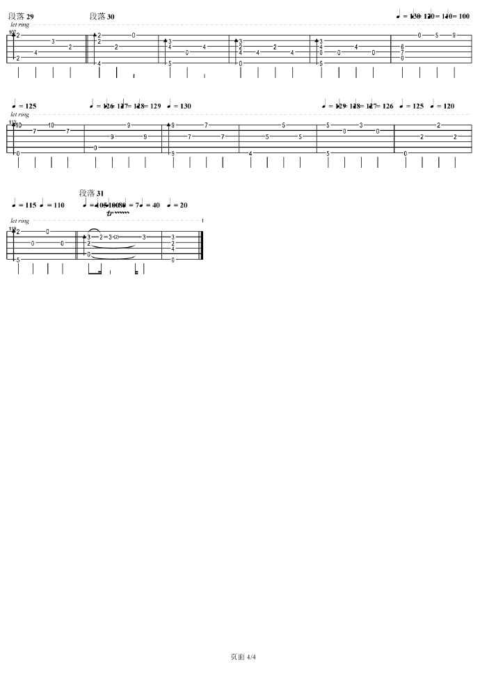卡农吉他谱,原版佚名歌曲,简单指弹曲谱,高清六线乐谱