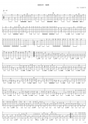 筷子兄弟老男孩吉他谱,简单三张原版指弹曲谱,筷子兄弟高清六线乐谱