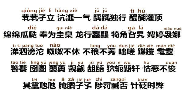 陈柯宇生僻字吉他谱,简单C调原版指弹曲谱,陈柯宇高清六线乐谱