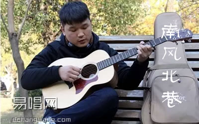 解忧邵帅南风北巷吉他谱,简单CA原版指弹曲谱,解忧邵帅高清六线乐谱