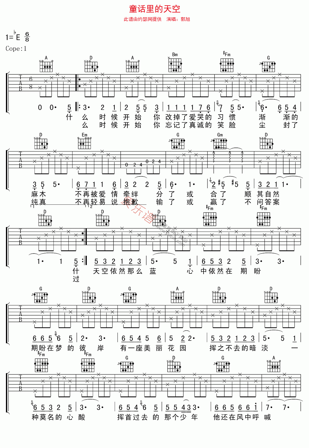 童话里的天空吉他谱,简单C调原版指弹曲谱,郭旭高清流行弹唱六线乐谱