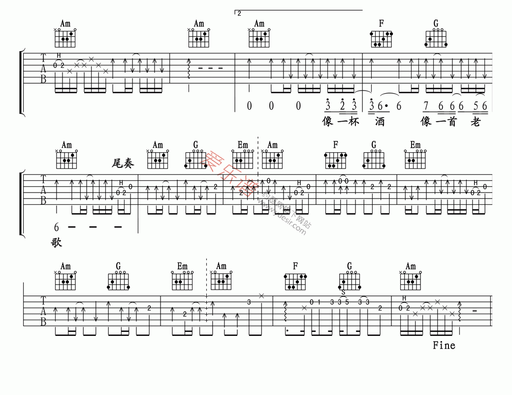 我的好兄弟吉他谱,简单C调原版指弹曲谱,小沈阳高清流行弹唱、高进六线乐谱