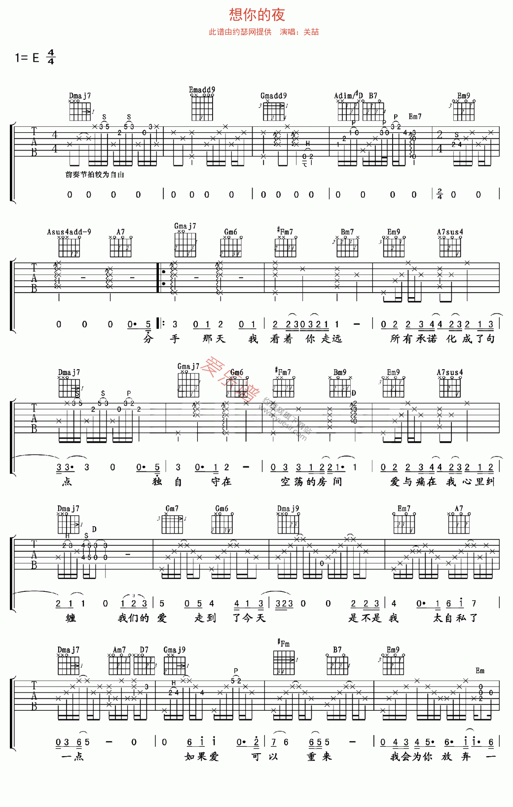 想你的夜吉他谱,简单C调原版指弹曲谱,关喆高清流行弹唱六线乐谱