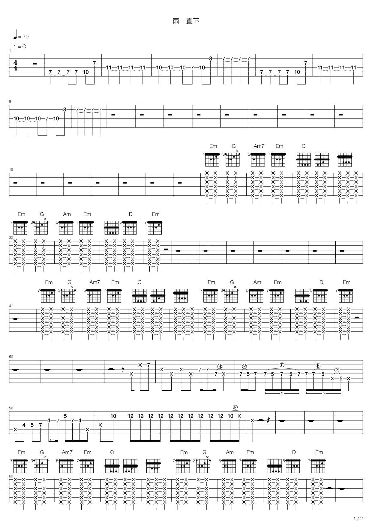 雨一直下吉他谱,C调高清简单谱教学简谱,张宇六线谱原版六线谱图片