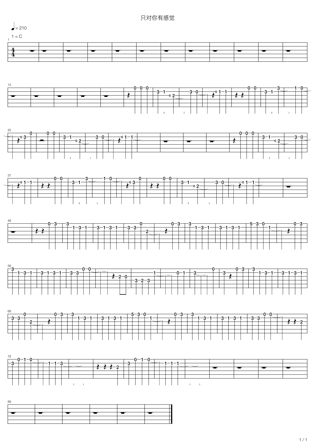 只对你有感觉吉他谱,C调高清简单谱教学简谱,林俊杰六线谱原版六线谱图片