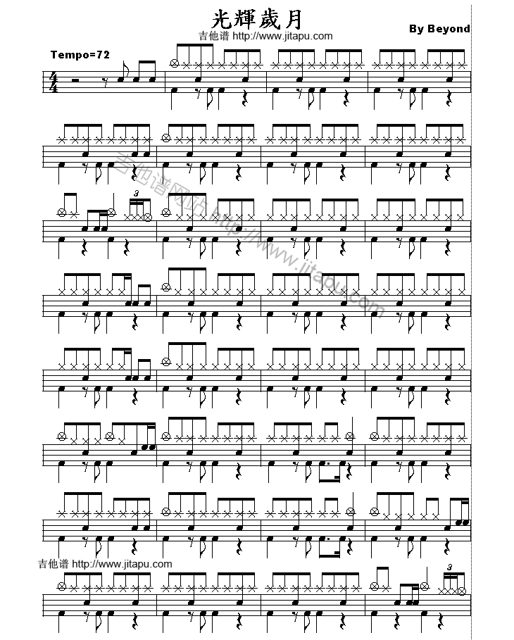 光辉岁月吉他谱,C调鼓谱高清简单谱教学简谱,Beyond六线谱原六线谱图片