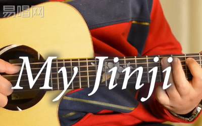 MyJinji吉他,原调C调弹唱谱吉他教学视频教学简谱,落日飞车六线谱原版六线谱图片